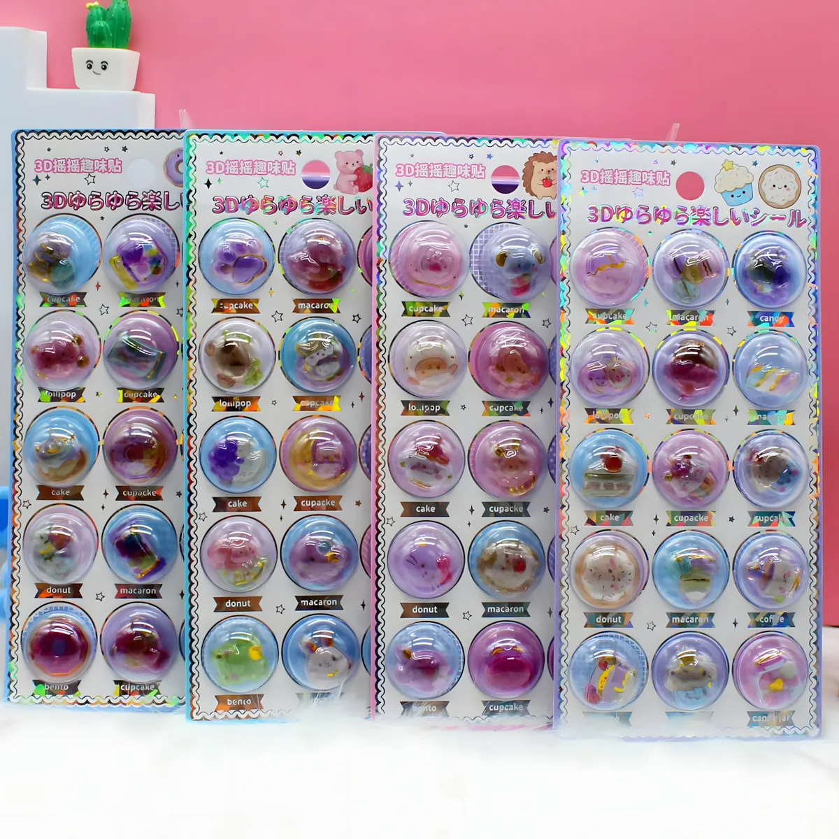 SY-1388 Shake Embossed 3D Sticker Cards