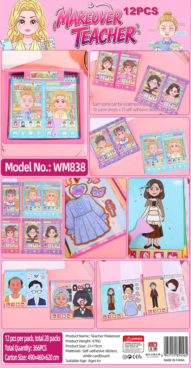 WM838 كتاب DIY لتحول المعلم بالملصقات