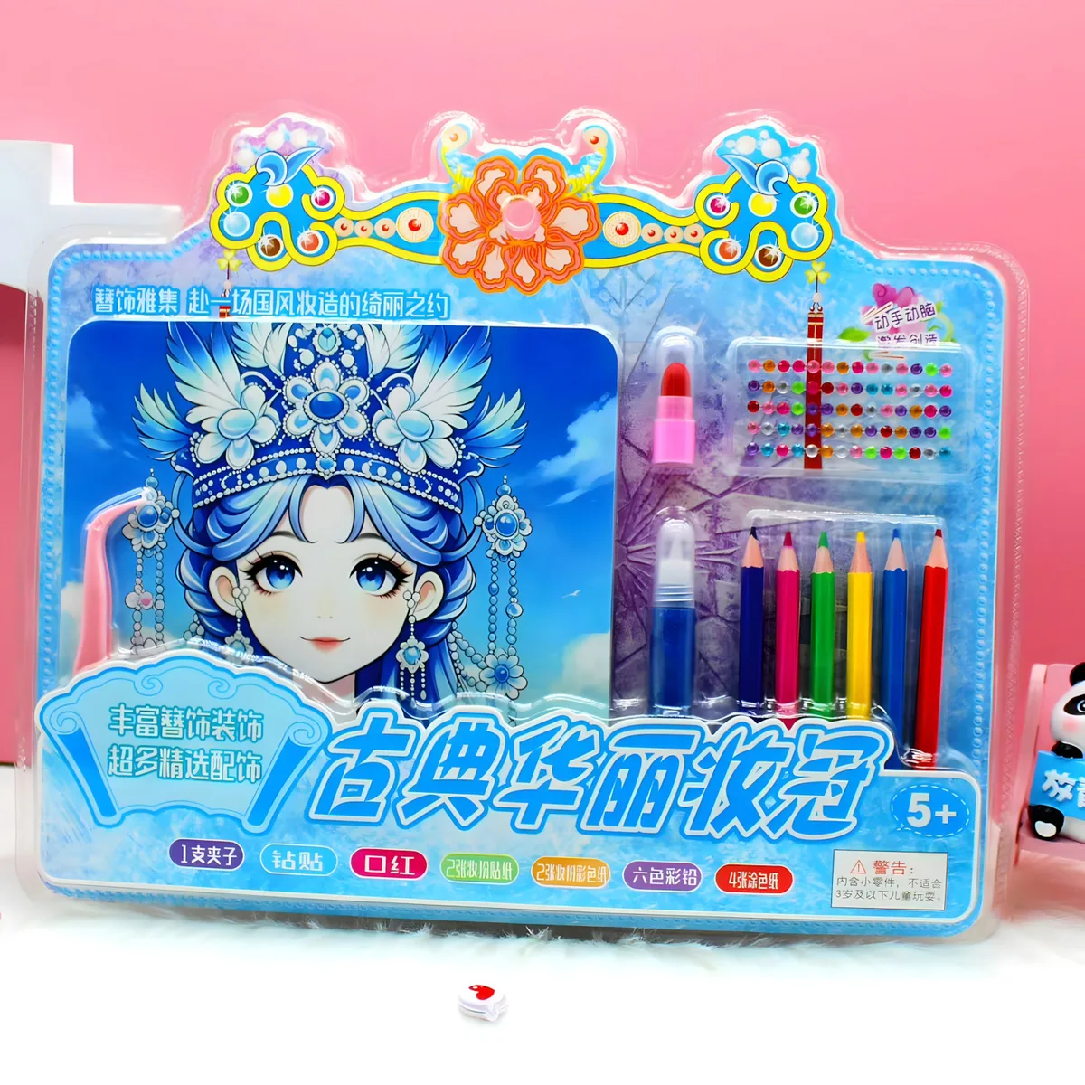 XL-8027 DIY Drawing and Painting Creative Set (Bulk Carton)