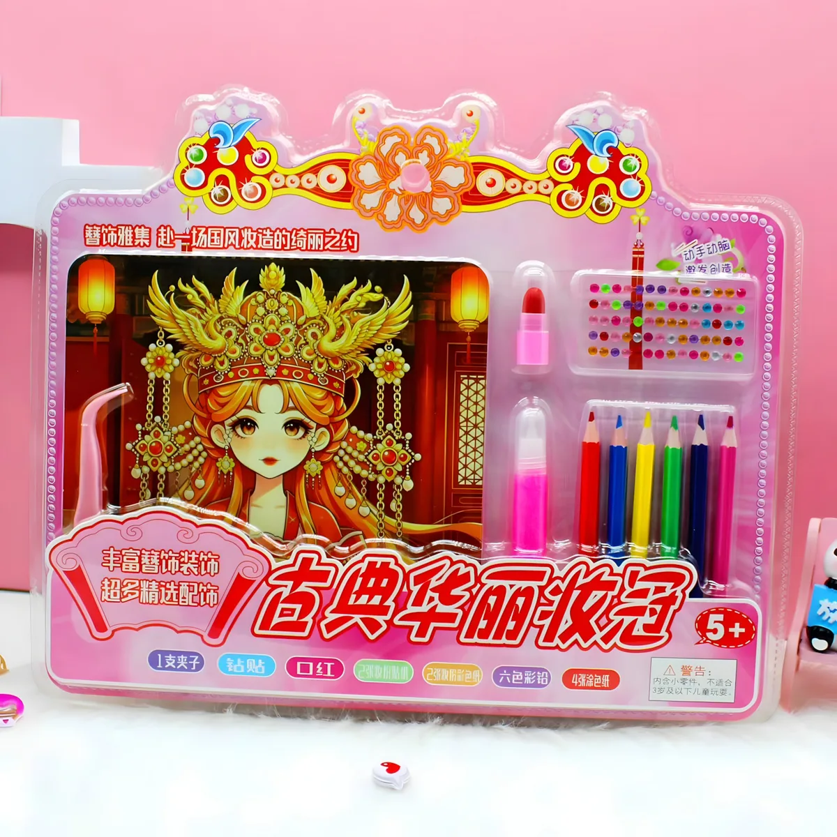 XL-8027 DIY Drawing and Painting Creative Set (Bulk Carton)