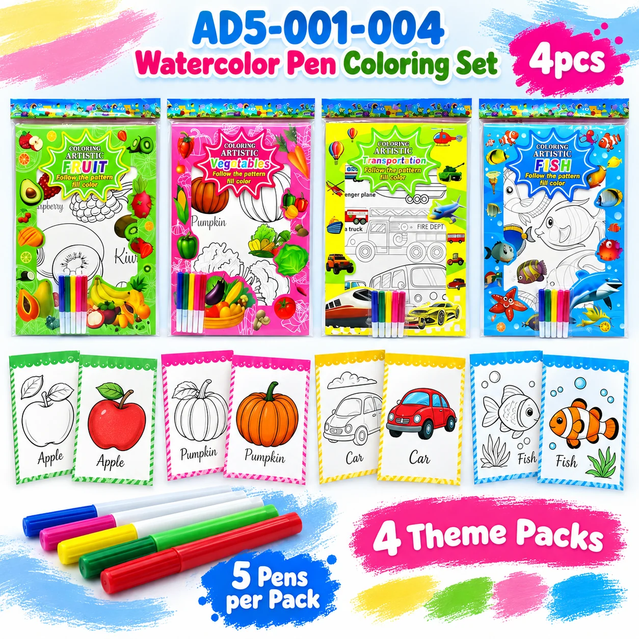 AD5-001-004 Watercolor Pen Coloring Set 4pcs