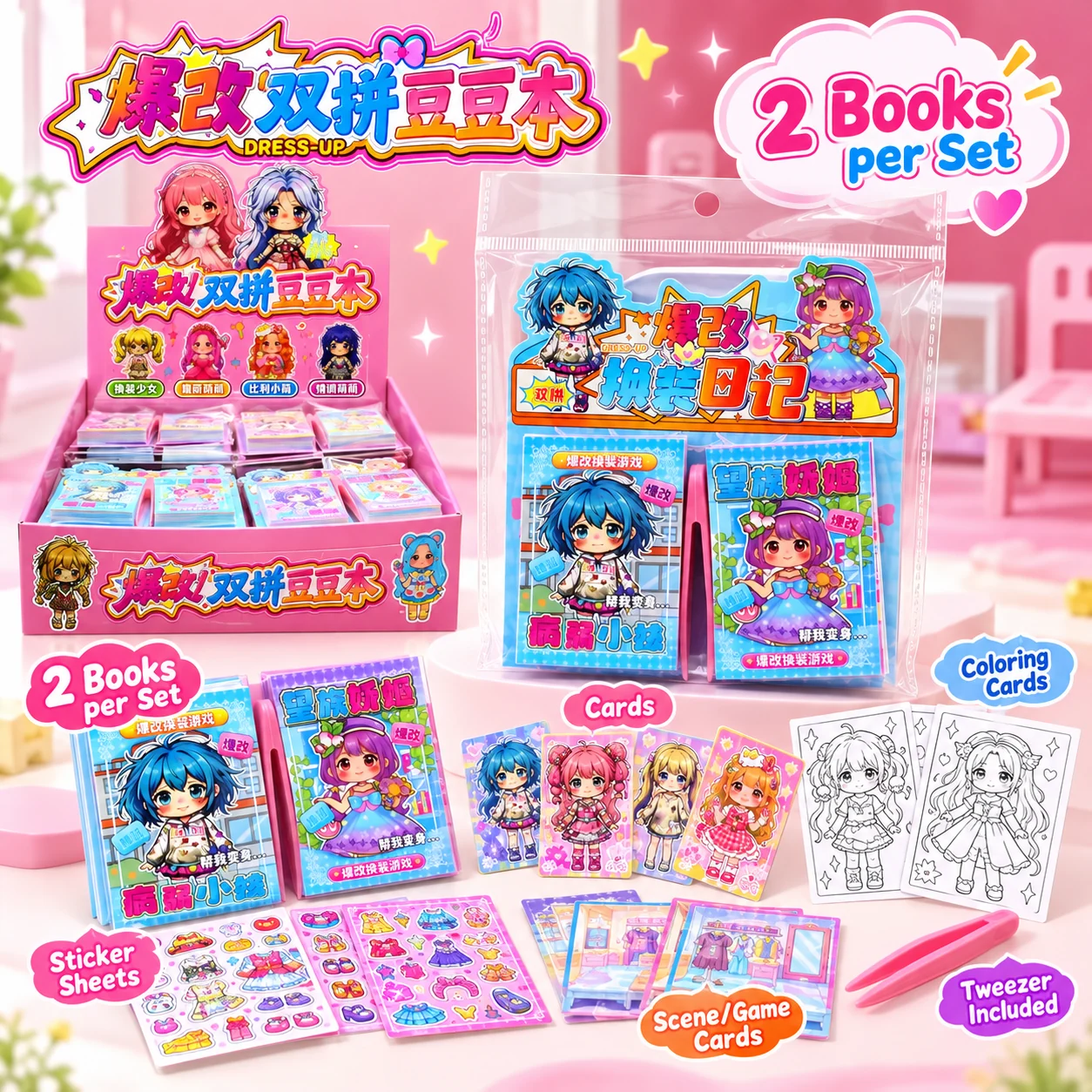 CL-002 Makeover Double-scene Bubble Book