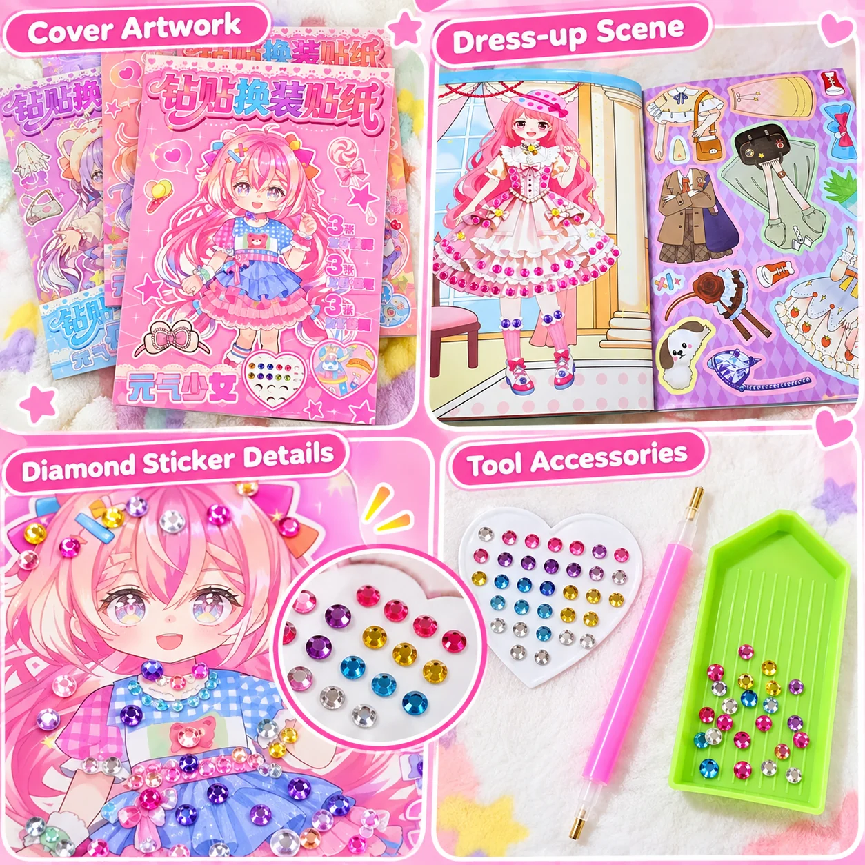 CL-05 Diamond Sticker Dress-up Book 13pcs