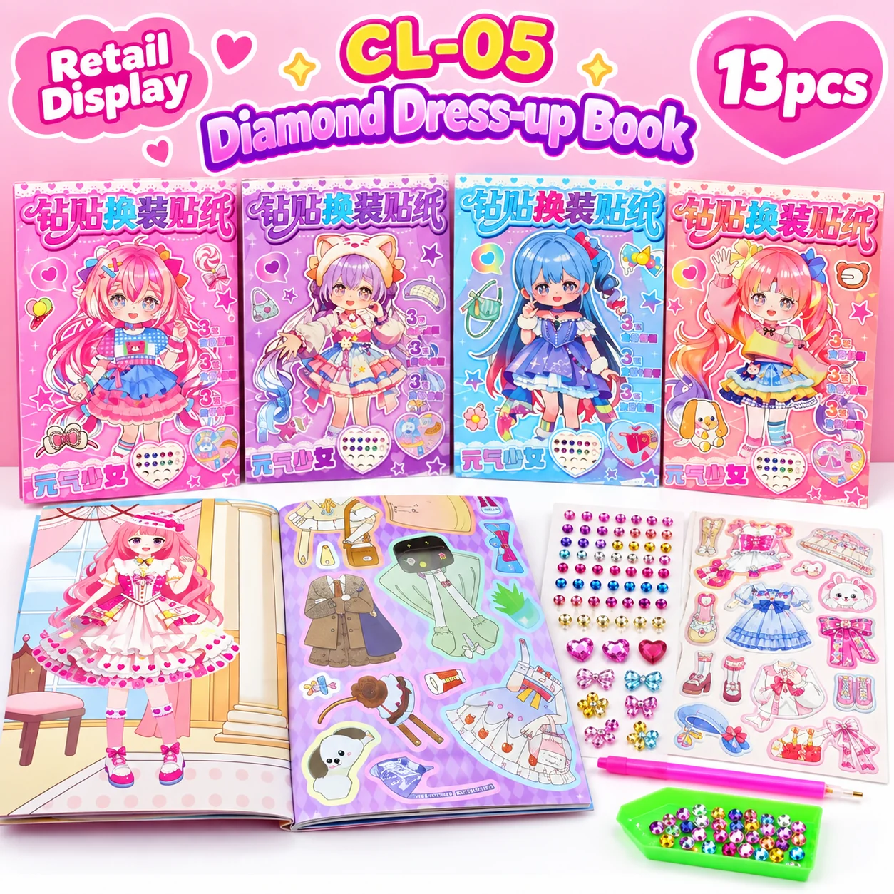 CL-05 Diamond Sticker Dress-up Book 13pcs