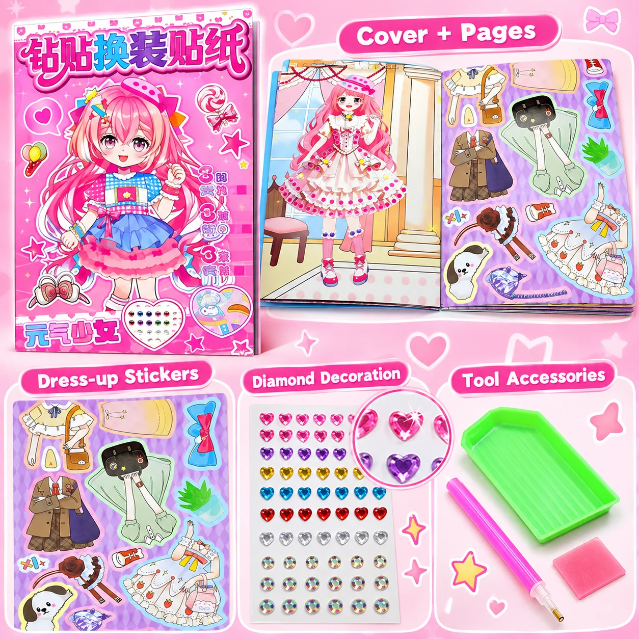 CL-05 Diamond Sticker Dress-up Book 13pcs