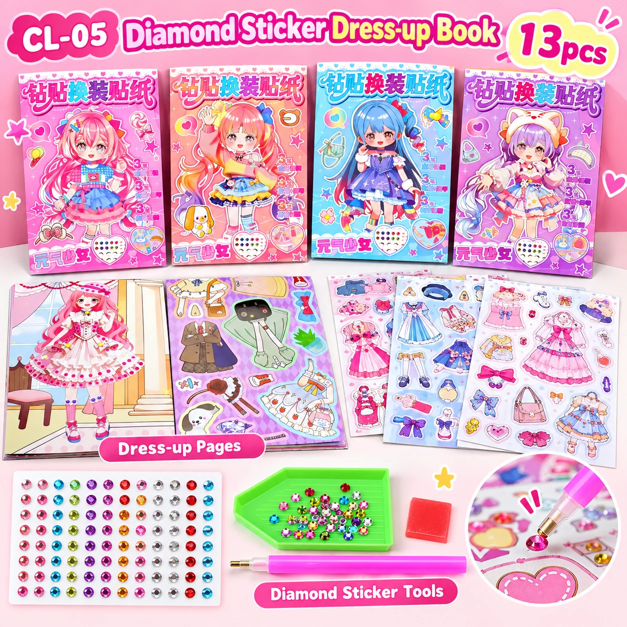 CL-05 Diamond Sticker Dress-up Book 13pcs
