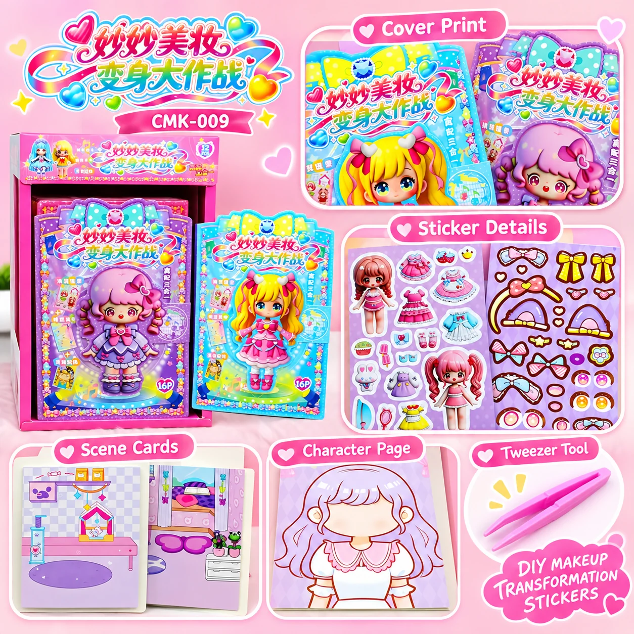 CMK-009 DIY Makeup Transformation Stickers