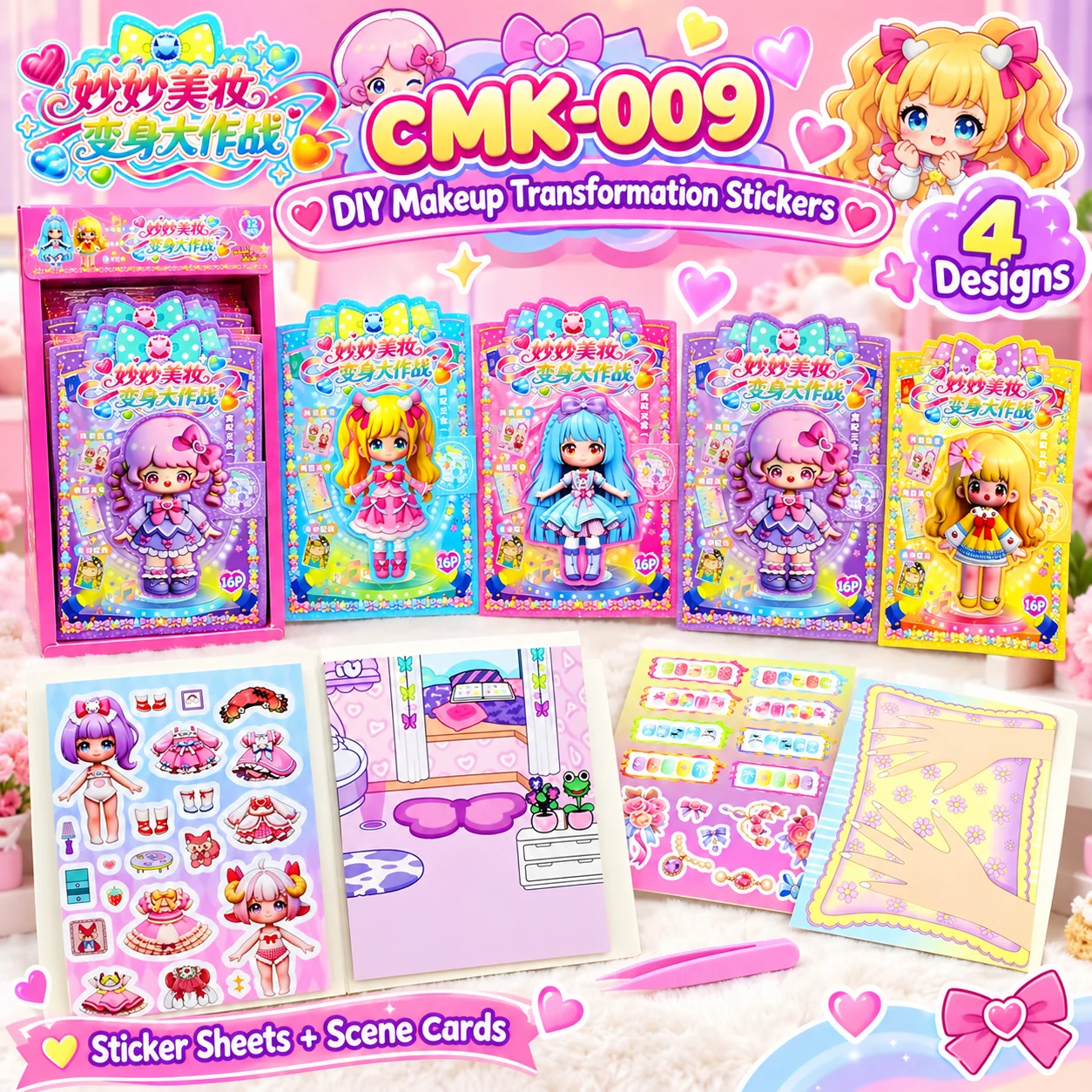 CMK-009 DIY Makeup Transformation Stickers