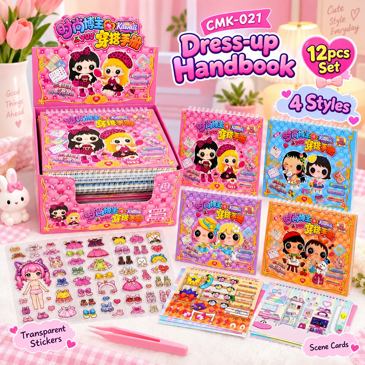 CMK-021 Dress-up Handbook 12pcs
