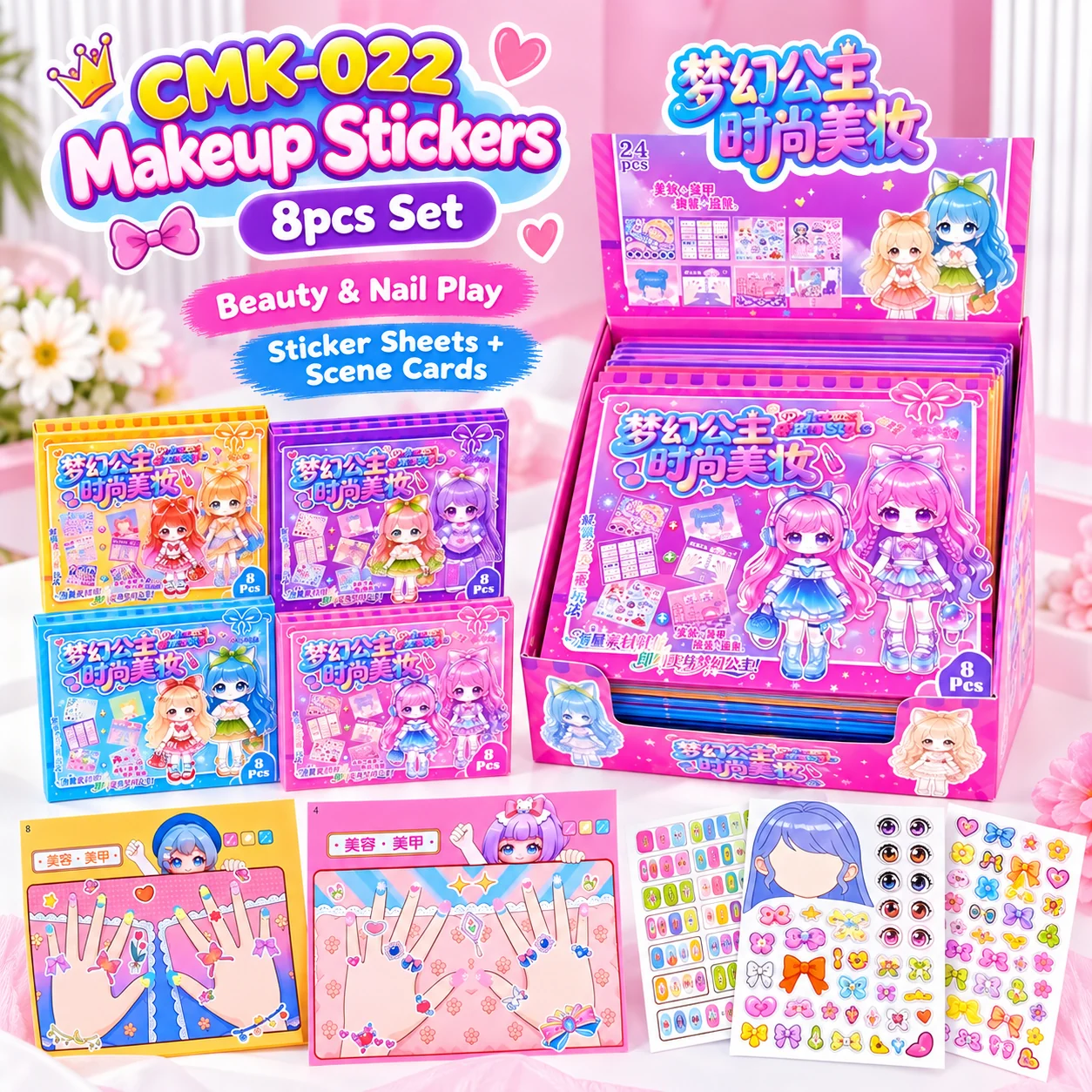 CMK-022 Makeup Stickers 8pcs