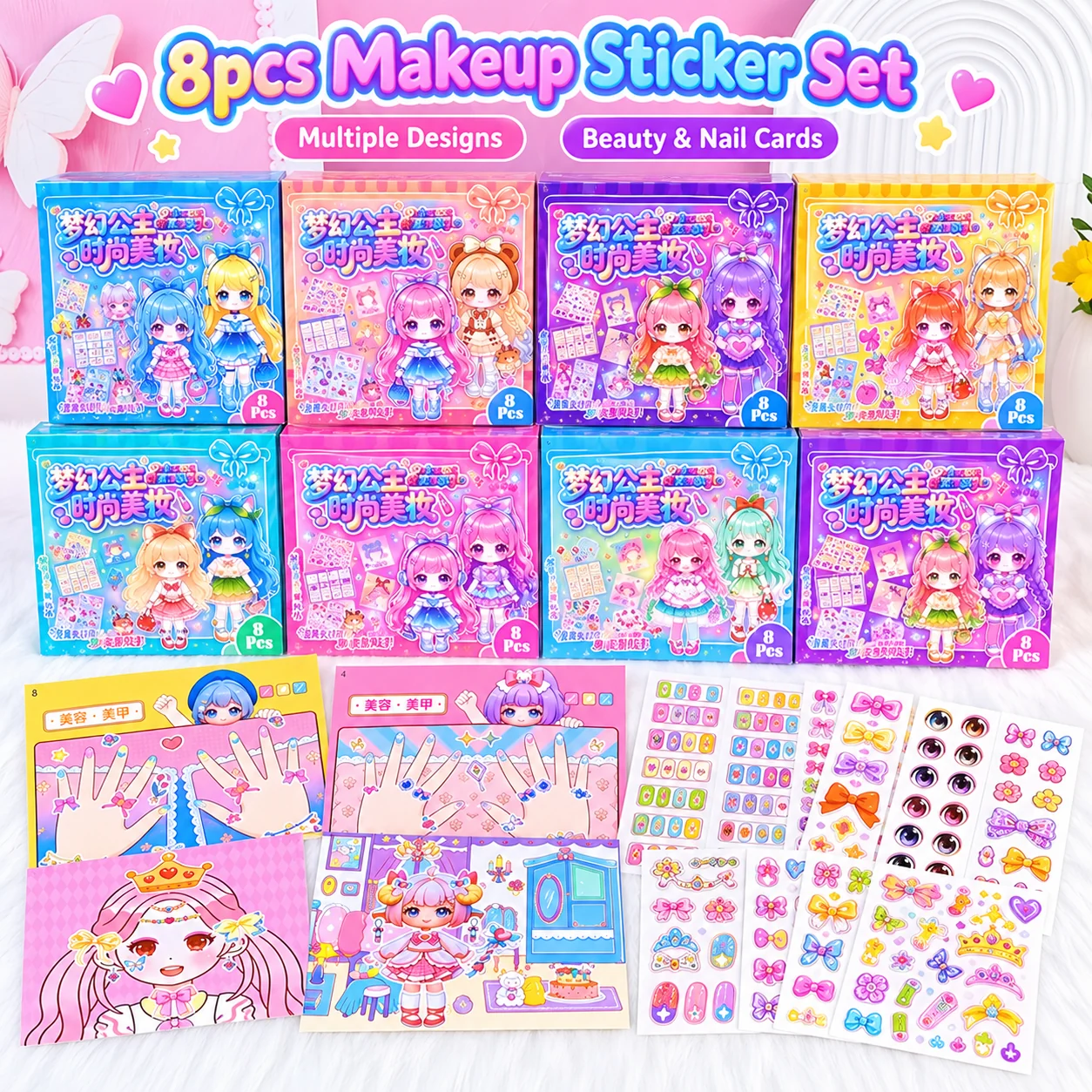 CMK-022 Makeup Stickers 8pcs