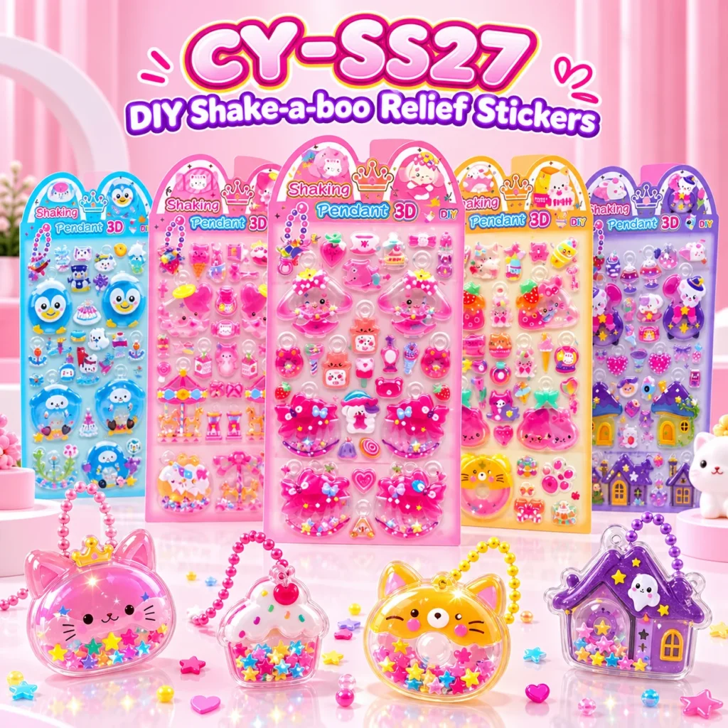CY-SS27 摇摇浮雕贴Diy