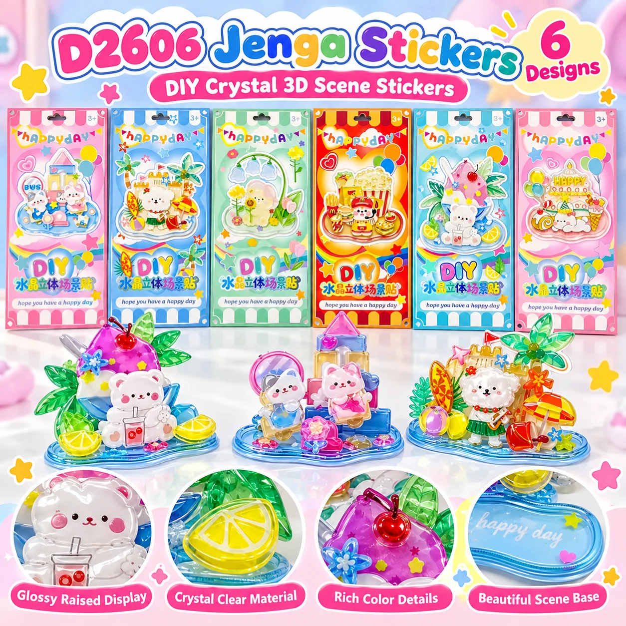 D2606 Jenga Stickers 6 Designs