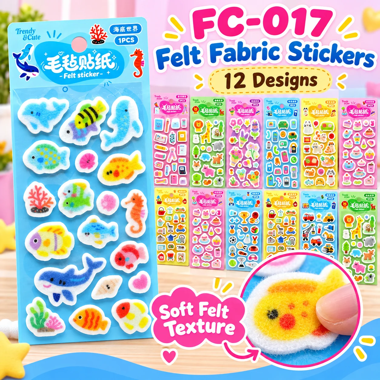 FC-017 Felt Fabric Stickers 12 Designs