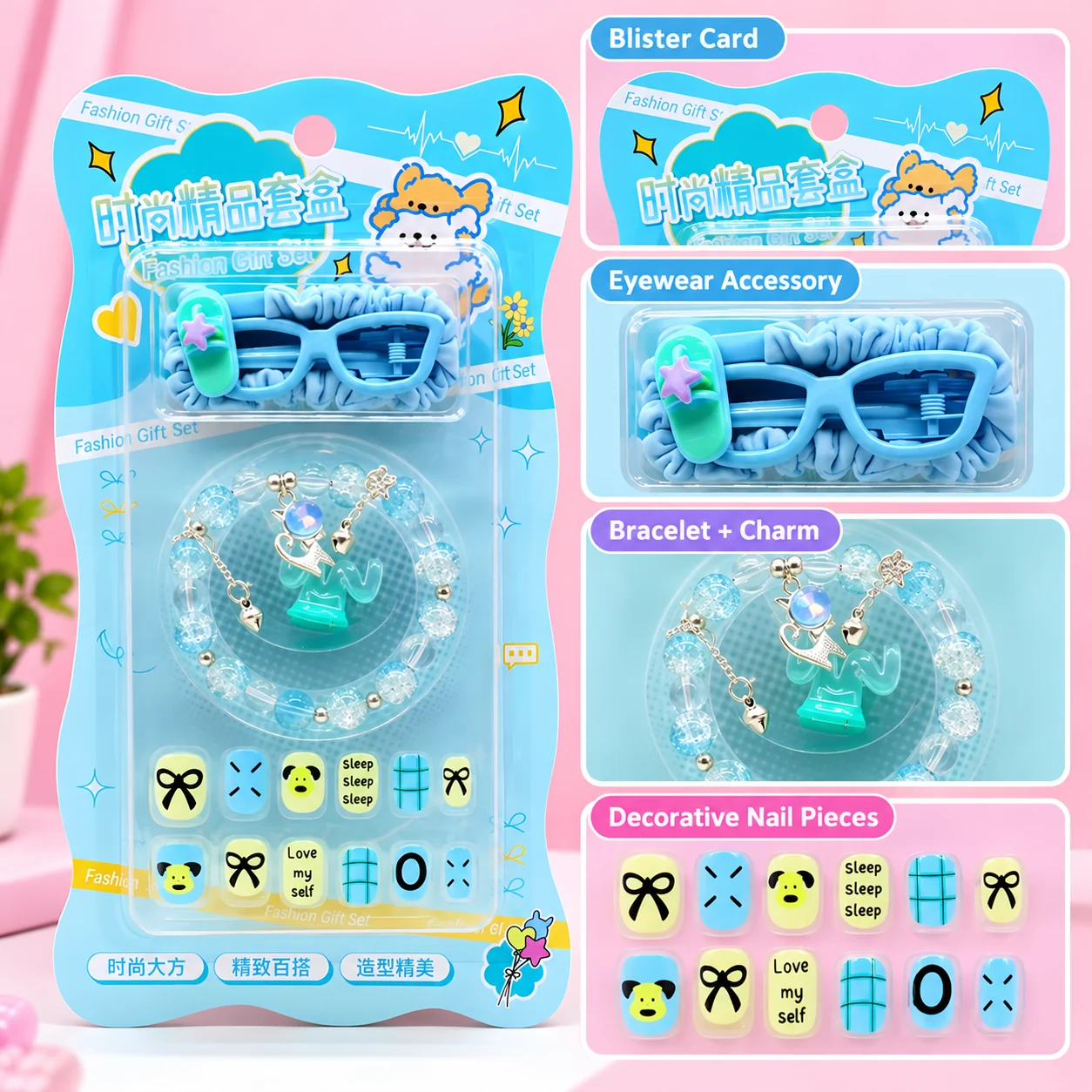 FR-101 Fashion Set