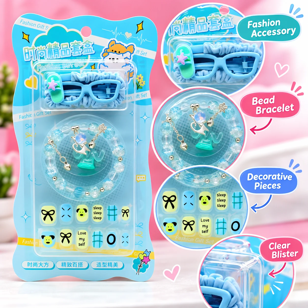FR-101 Fashion Set