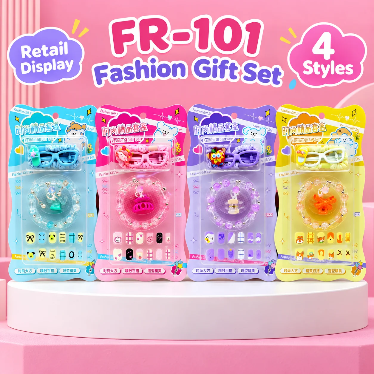 FR-101 Fashion Set
