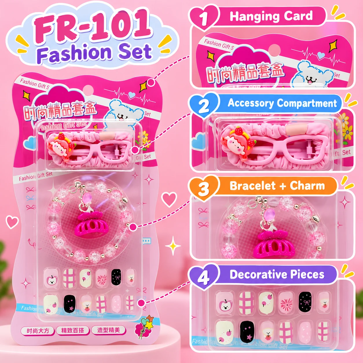 FR-101 Fashion Set