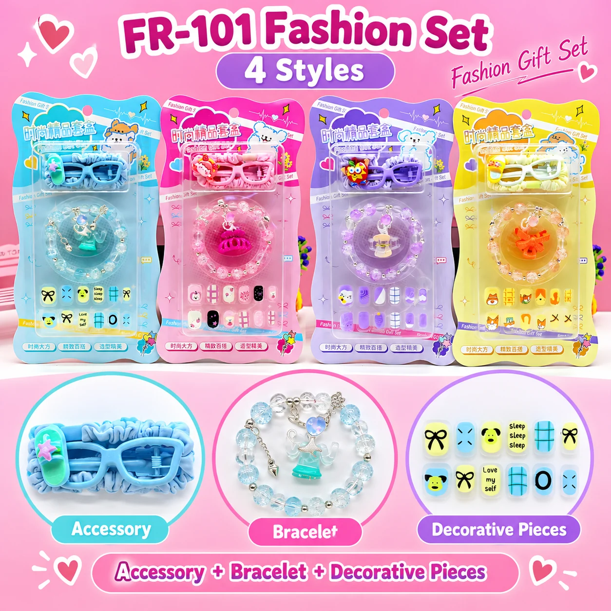 FR-101 Fashion Set