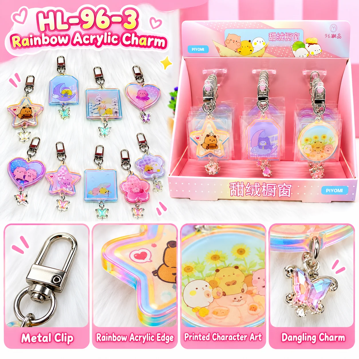 HL-96-3 Rainbow Acrylic Charm
