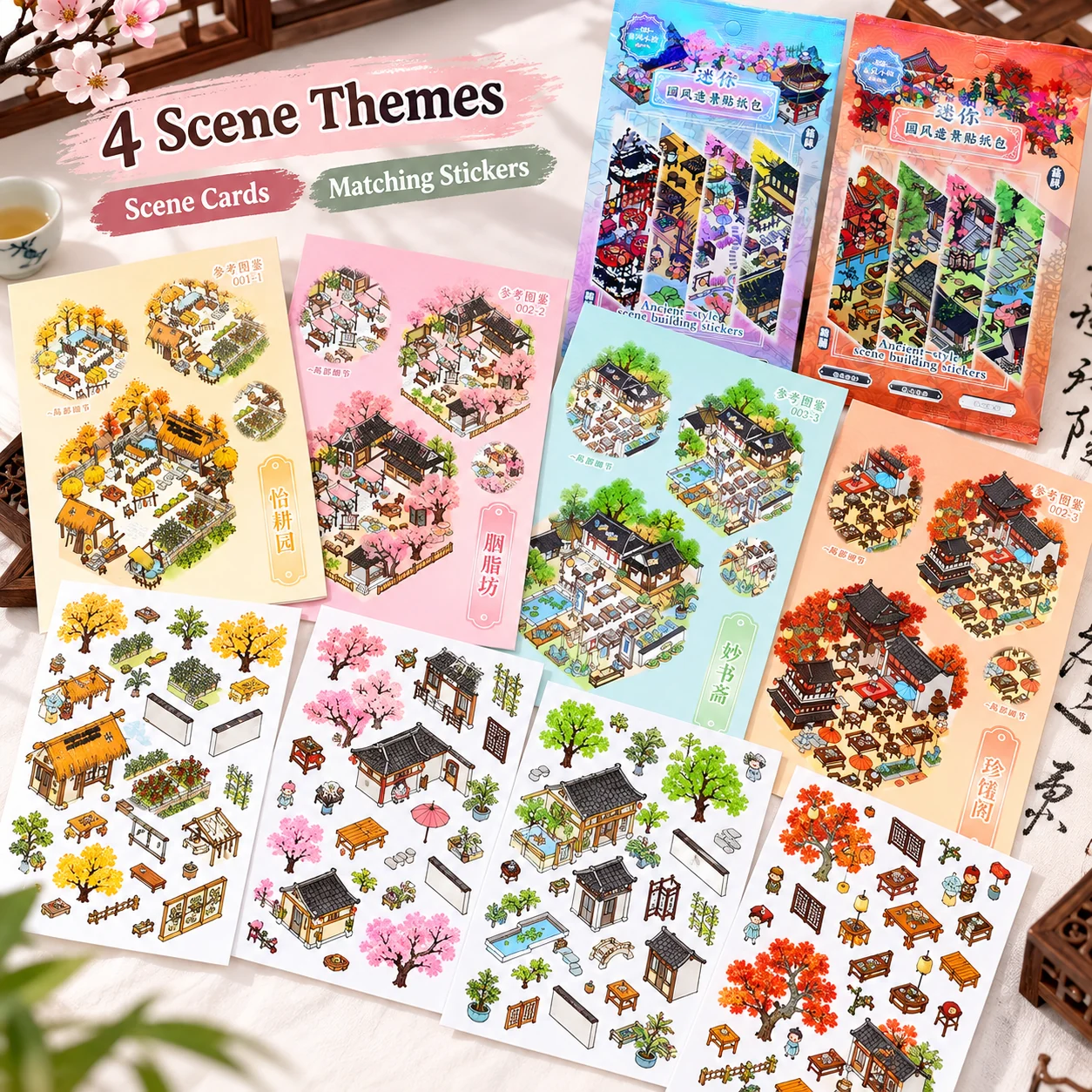 JH91W Chinese Style Landscape Stickers