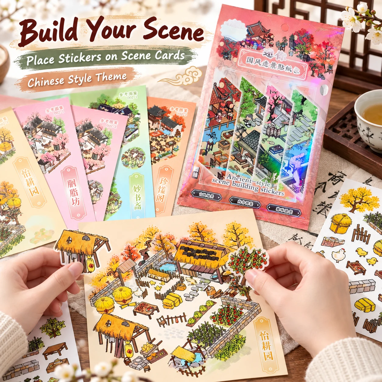 JH91W Chinese Style Landscape Stickers