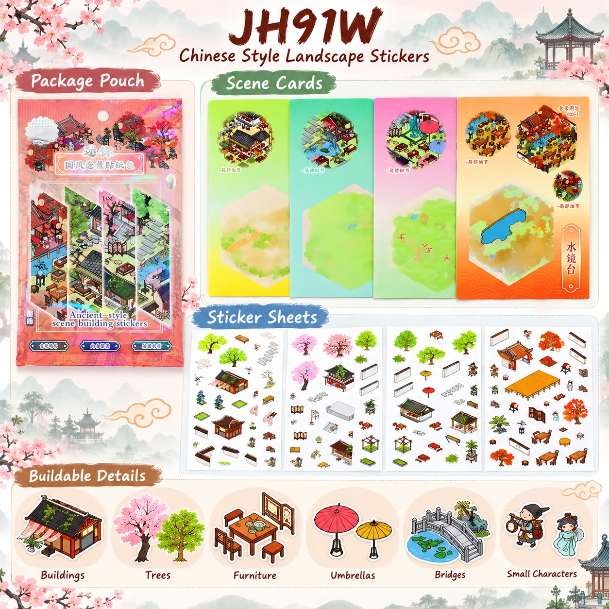 JH91W Chinese Style Landscape Stickers
