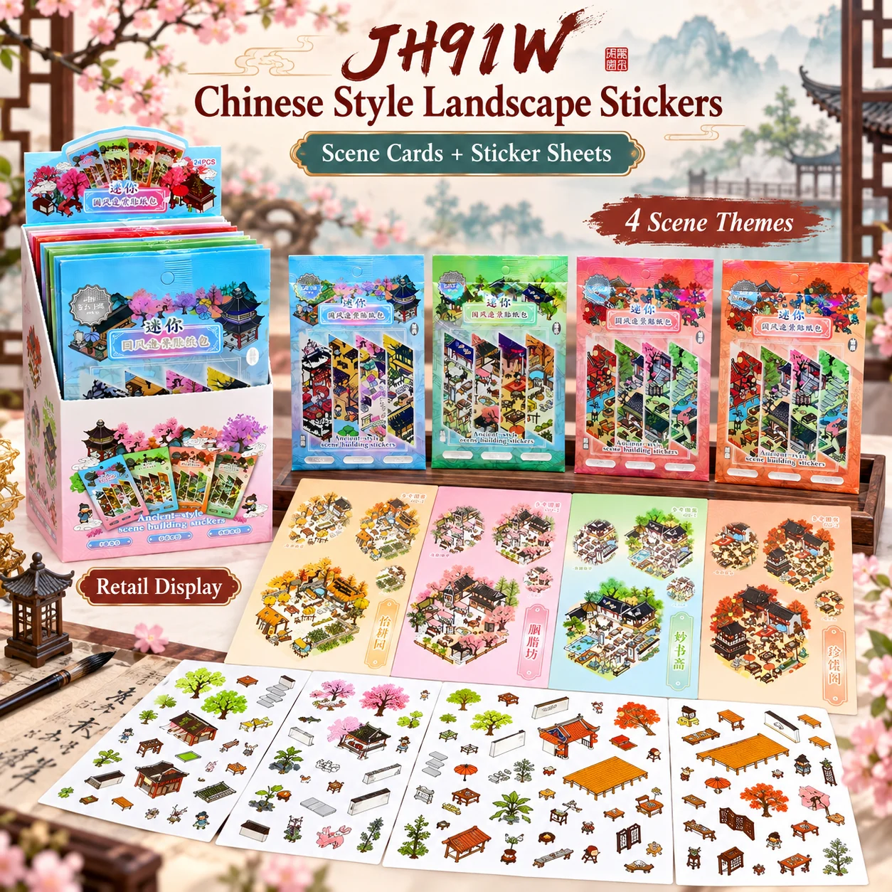 JH91W Chinese Style Landscape Stickers