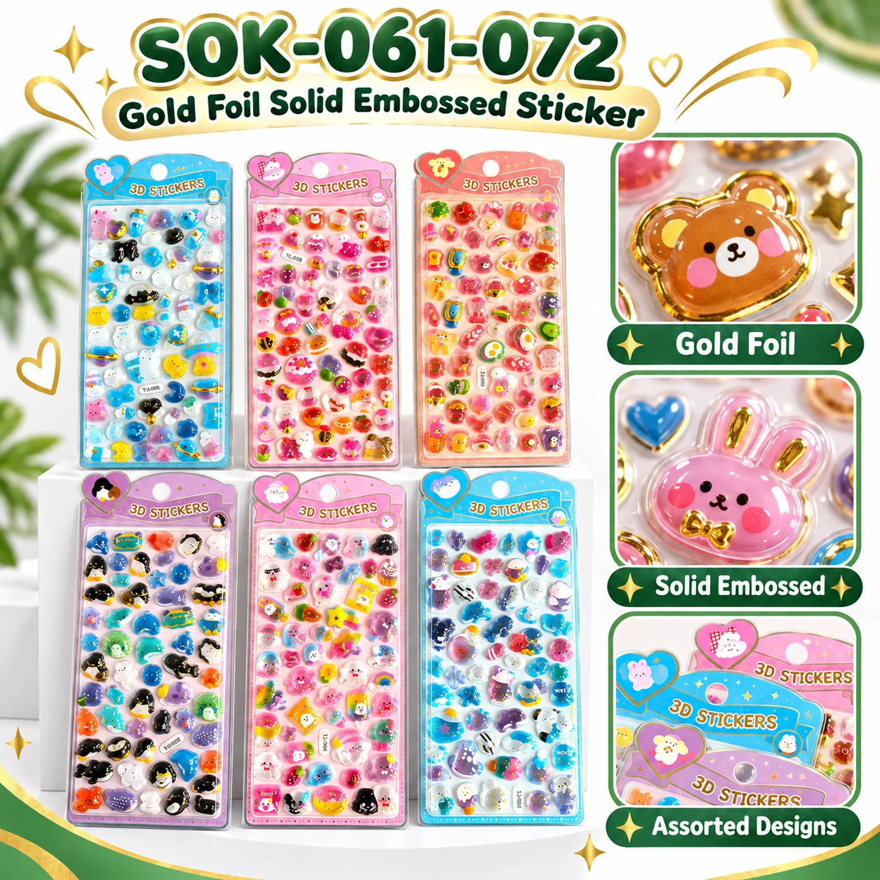 SOK-061-072 Hot Stamping Solid Embossed Sticker Cards