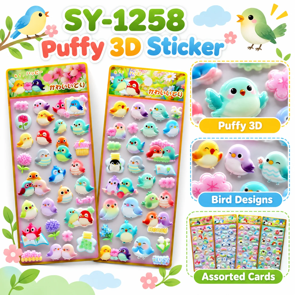 SY-1258 High Puffy 3D Stickers