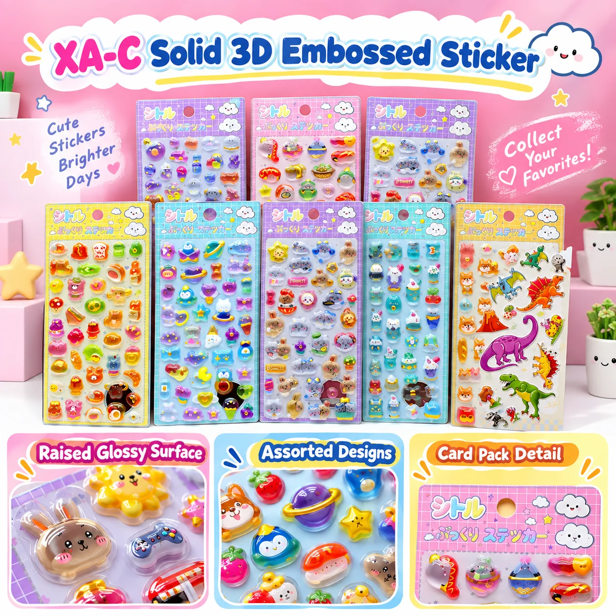 XA-C Solid 3D Embossed Stickers